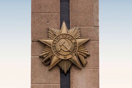 VOLGOGRAD, RUSSIA - October 19, 2015: the order of the Great Patriotic war, the detail on the obelisk of the 95 division Gorishny. Volgograd, Russiaのeditorial素材