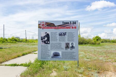 VOLGOGRAD, RUSSIA - May 04, 2016: The stand on a junction of 21 and 61 armies in days of the Second...