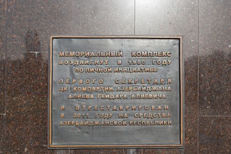 ROSTOV, RUSSIA - July 19, 2016: A memorial monument to heroes of break of "Mius-fronta" and release of the city of Taganrog, Slava's memorial at Sambeksky heights. Taganrog, Russiaのeditorial素材