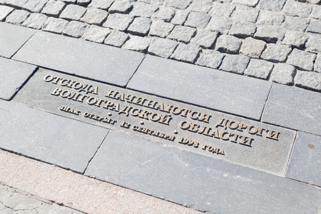VOLGOGRAD, RUSSIA - July 02, 2016: Monument Sign Zero kilometer, reference point of distance of the city of Volgograd, Russiaのeditorial素材