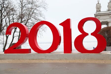 VOLGOGRAD, RUSSIA - November 11, 2016: The inscription in English Russia 2018, a monument is...