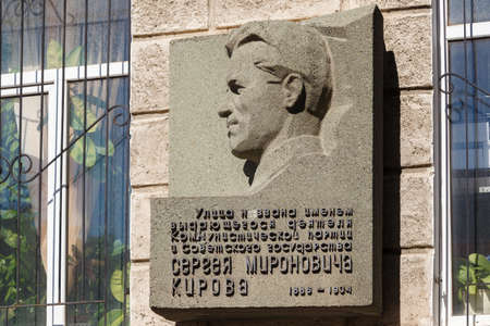 KERCH, RUSSIA - July 1, 2019: Kirov Street Sergey Mironovich, Kerch, Crimeaのeditorial素材