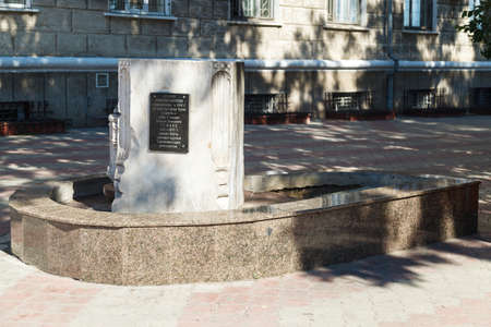 KERCH, RUSSIA - July 5, 2019: Sign with inscription Monument fountain in memory of merchant Guschina VJ Kerch, Crimeaのeditorial素材
