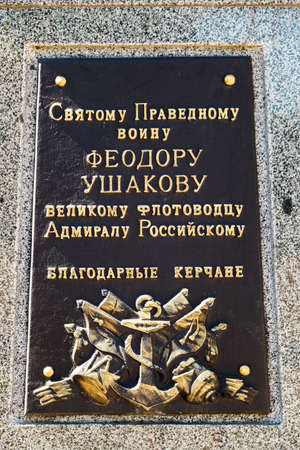 KERCH, RUSSIA - July 5, 2019: Ushakov Fyodor Fyodorovich Commander of the Black Sea Fleet, Kerch, Crimeaのeditorial素材