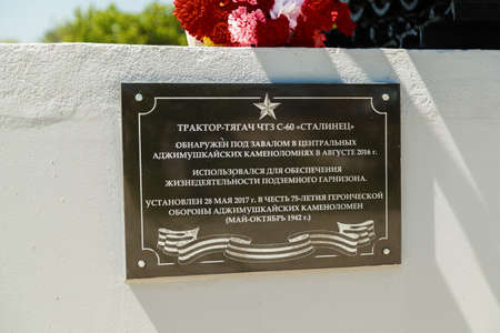 KERCH, RUSSIA - July 1, 2019: tractor? -60 Stalinist, Kerch, Crimeaのeditorial素材