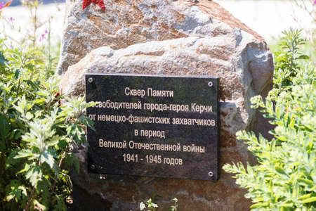 KERCH, RUSSIA - July 1, 2019: Square of Remembrance of Liberators of the Great Patriotic War, Kerch, Crimeaのeditorial素材