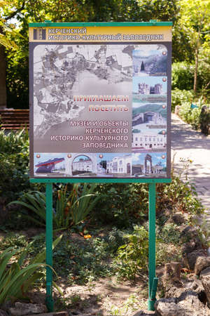 KERCH, RUSSIA - July 1, 2019: Historical Museum, Kerch, Crimeaのeditorial素材