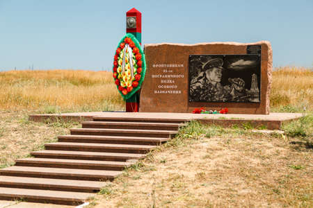 KERCH, RUSSIA - July 2, 2019: Monument to the frontline of 95 Border Regiment of Special Purpose Killed in War, Kerch, Crimeaのeditorial素材