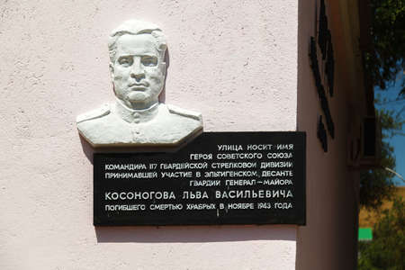 KERCH, RUSSIA - July 1, 2019: Monument to Kosonogov Leo Vasilevich Commander of the Eltigen Landing during the war, Kerch, Crimeaのeditorial素材