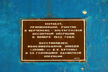 KERCH, RUSSIA - July 1, 2019: ship motobot of the Eltigen landing during the Great Paternity War, Kerch, Crimeaのeditorial素材