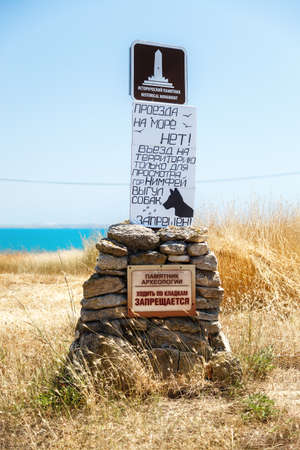 KERCH, RUSSIA - July 2, 2019: The Nimbey. Sign with inscription: historical monument of archeology, walking in masonry is forbidden. Kerch, Crimeaのeditorial素材