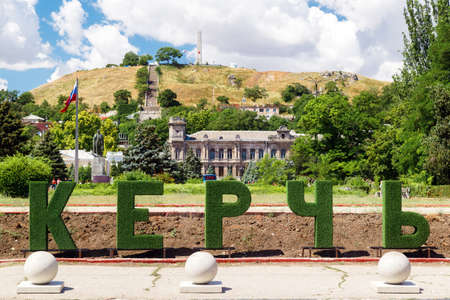 KERCH, RUSSIA - June 26, 2019: Inscription city Kerch from green parting, Crimeaのeditorial素材