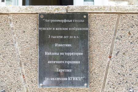 KERCH, RUSSIA - June 26, 2019: Words anthropomorphic stels male and female image of Kerch, Crimeaのeditorial素材