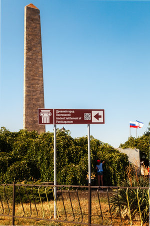 KERCH, RUSSIA - June 30, 2019: Obelisk on Mount Mithridate with sign ancient city Pantikapeiのeditorial素材