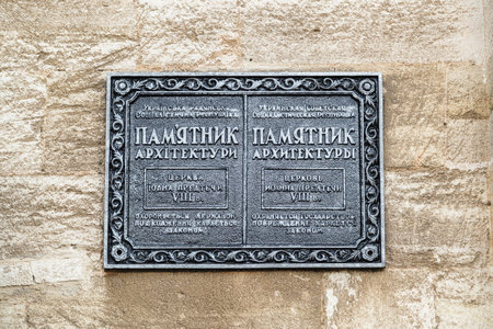 KERCH, RUSSIA - June 26, 2019: Words Temple of St. John the Precursor Kerch, Crimeaのeditorial素材