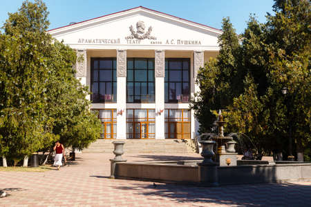 KERCH, RUSSIA - June 29, 2019: Pushkin AS Kerch Drama Theater, Crimeaのeditorial素材