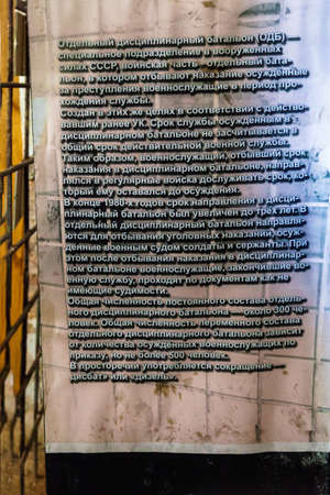 KERCH, RUSSIA - July 4, 2019: commemorative inscription for soldiers of a separate disciplinary battalion (disbat) in the fortress of Kerch. Kerch, Crimeaのeditorial素材