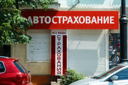 KERCH, RUSSIA - June 30, 2019: signage auto insurance. Kerch, Crimeaのeditorial素材