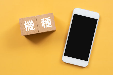 Wooden blocks with âkishuâ text of concept and a smartphone.の写真素材