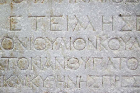 Texture of latin words engraved on a marble plaque. Epigraph.