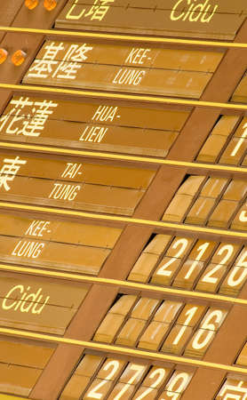 It is a departure timetable of train in Taiwan.のeditorial素材