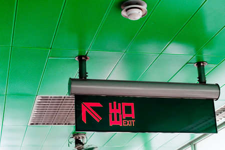 It is a exit sign in chinese word. の写真素材