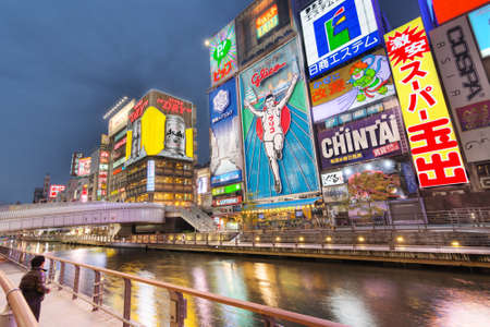 OSAKA, JAPAN - APRIL 18   The famed advertisements of Dotonbori on April 18, 2014 in Osaka, Japan  This area is one of Osakaのeditorial素材