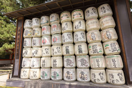 KYOTO, JAPAN - APRIL 19th : Dedicated all kinds of Sake to Fushimi-Inari in Heian Jingu Shrine., Kyoto,  Japan. on 19th April 2014.のeditorial素材