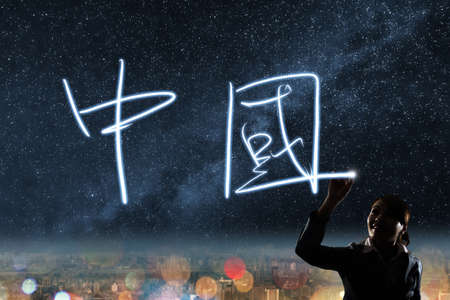 Concept of China, silhouette asian business woman light drawing. The chinese words means "China".の写真素材