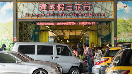 TAIPEI, TAIWAN - DECEMBER 6th : Famous Chien Kuo Holiday Flower Market in Taipei with many people, Taiwan on December 6th, 2014.のeditorial素材