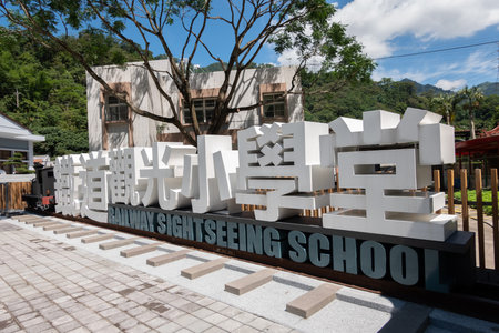 Checheng, Taiwan - June 1st, 2020: railway sightseeing mark in the famous attraction, Nantou,...