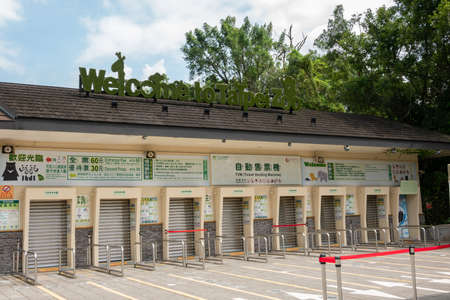 Taipei, Taiwan - June 15th, 2020: Taipei Zoo sign at entrance in Taipei, Taiwan, Asiaのeditorial素材