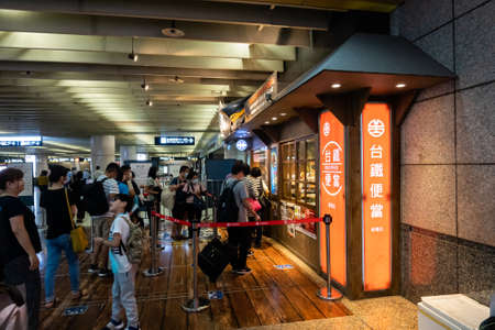 Banqiao, Taiwan-Oct 4th, 2020: Taiwan Railroad Bento store at Banqiao Bus and MRT Station in New Taipei city, Taiwanのeditorial素材