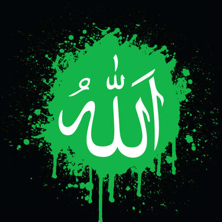 name of the god in arabicのイラスト素材