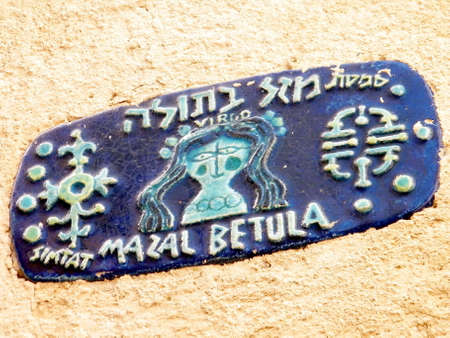Tablet of Virgo Symbol Side Street in old Jaffa, Israelのeditorial素材