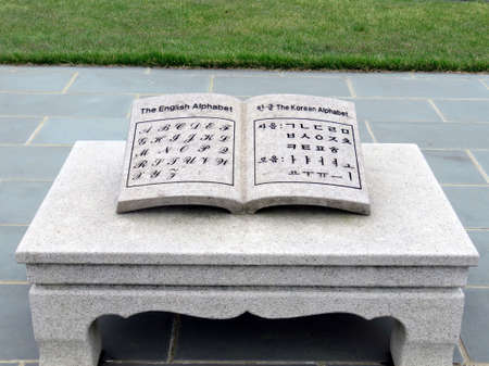 The Korean Alphabet in Korean Bell Garden at Meadowlark Botanical Gardens in Vienna, Virginia, USA, April 27, 2016のeditorial素材
