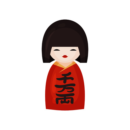 Traditional Japanese doll in kimono with hieroglyphs. Vector illustration on white background.のイラスト素材
