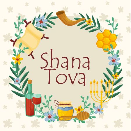 Jewish Holiday Shana Tova New Year Vector Illustrationのイラスト素材