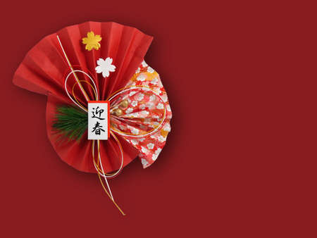 New Year decorations of red backgroundの写真素材