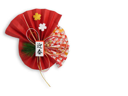 New Year decorations of white backgroundの写真素材