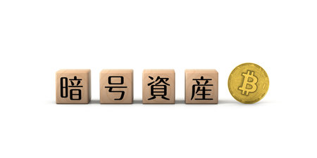 Cryptocurrency, Blockchain, Coinsの写真素材