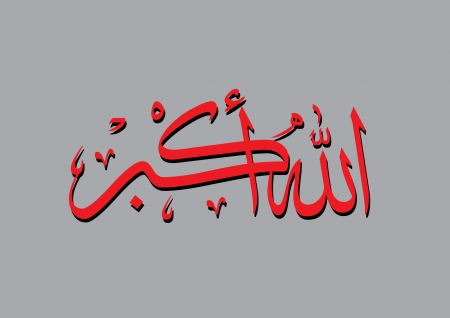 Allahu Akbarのイラスト素材