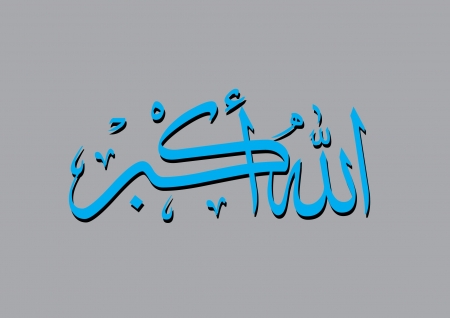 Allahu Akbarのイラスト素材