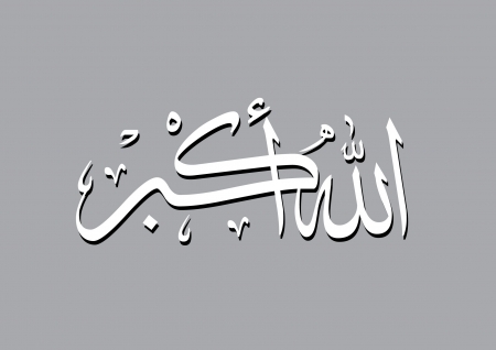 Allahu Akbarのイラスト素材