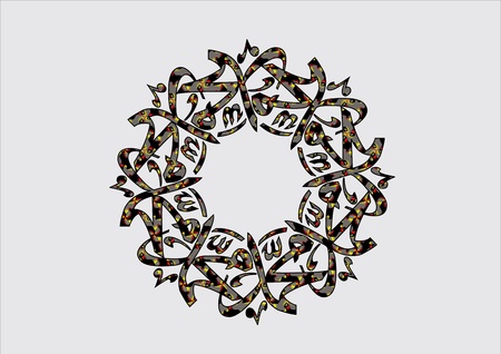 Muhammad sallallahu alaihi wasallamのイラスト素材