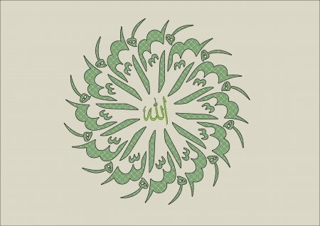 Allahのイラスト素材
