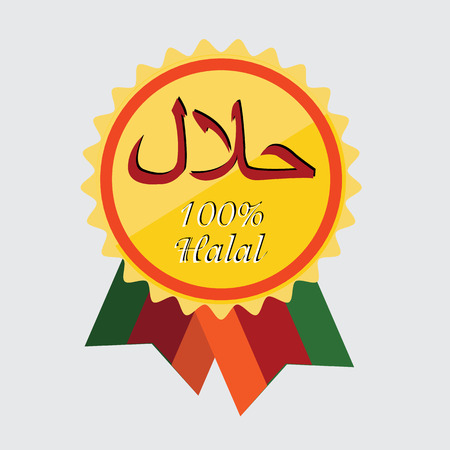 100% halal certified product labelのイラスト素材