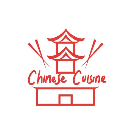 Chinese cuisine logo for Chinese restaurant. vector illustrationのイラスト素材