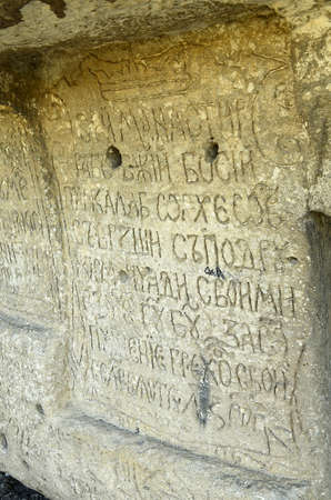 Old Orhei