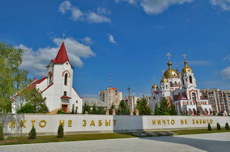 Traveling in Moldova. Rybnitsa is a large industrial and industrial center located on the left bank...